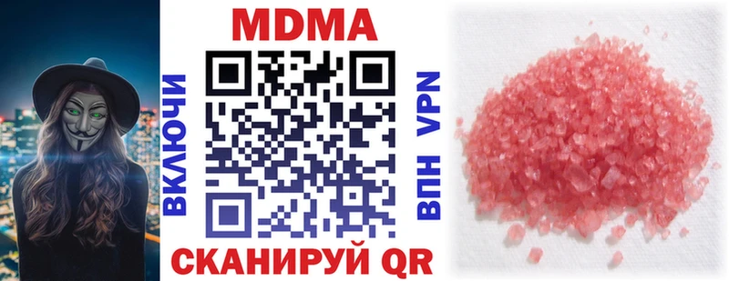 blacksprut онион  Горно-Алтайск  МДМА Molly 