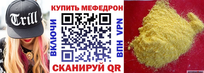 МЯУ-МЯУ VHQ Горно-Алтайск