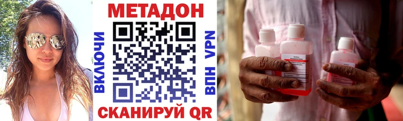закладки  Горно-Алтайск  Метадон кристалл 