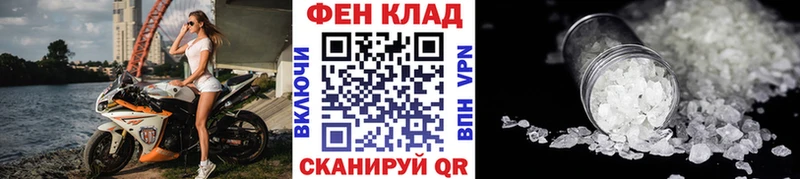 Метамфетамин Декстрометамфетамин 99.9%  Горно-Алтайск 