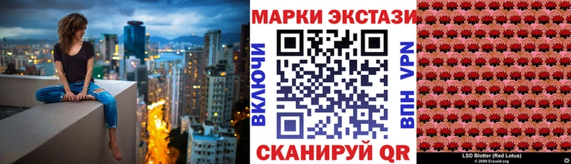 KRAKEN ССЫЛКА  Горно-Алтайск  Наркотические марки 1500мкг 