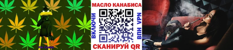 Дистиллят ТГК жижа  купить  сайты  Горно-Алтайск 