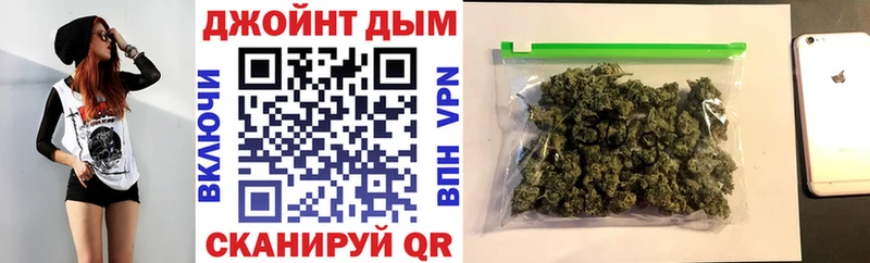 МАРИХУАНА индика  Горно-Алтайск 