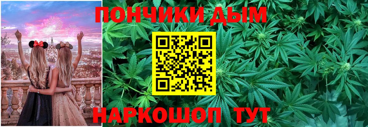 Канабис AK-47 Горно-Алтайск